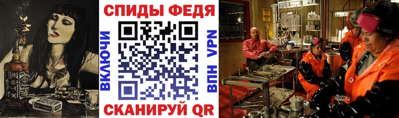 Amphetamine Розовый  Партизанск 