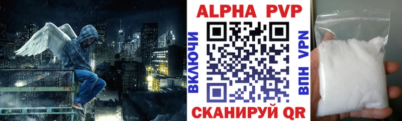 APVP СК  Партизанск 