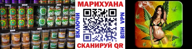 продажа наркотиков  Партизанск  Canna-Cookies конопля 