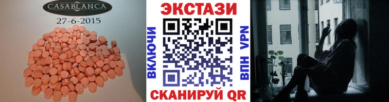 omg сайт  где найти наркотики  Партизанск  ЭКСТАЗИ DUBAI 