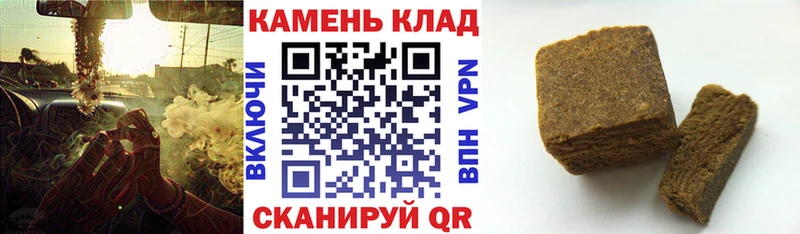 ГАШ убойный  дарк нет клад  Партизанск 