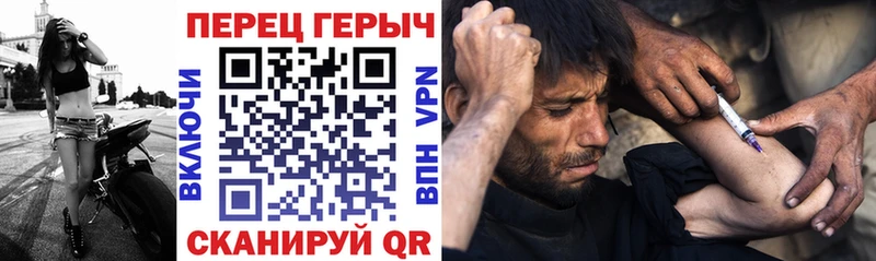 ГЕРОИН Heroin  Партизанск 