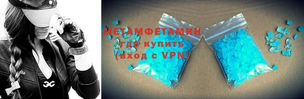 спиды Верея