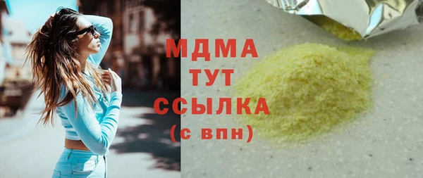 ALPHA PVP Волосово