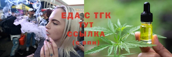 мет Верхний Тагил