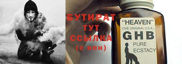 ешки Волоколамск