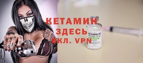 ALPHA PVP Волосово