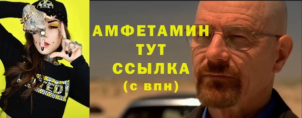 мет Верхний Тагил
