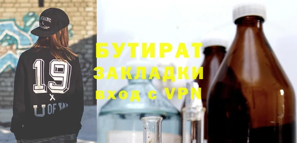 спиды Верея