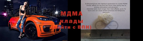 спиды Верея