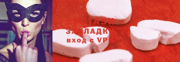 ALPHA PVP Волосово