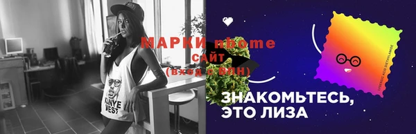 ешки Волоколамск