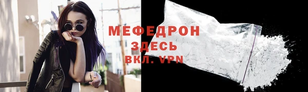 мет Верхний Тагил