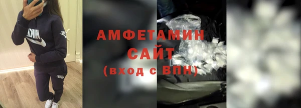 спиды Верея