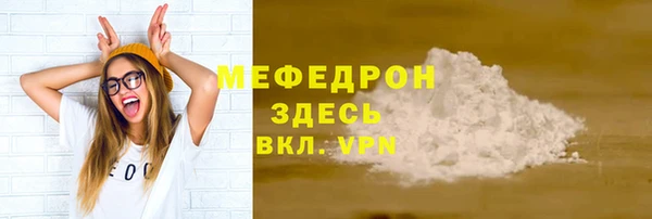 ALPHA PVP Волосово