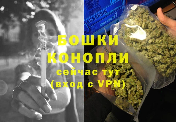 мет Верхний Тагил