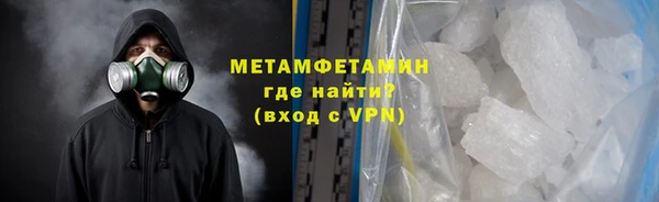 ALPHA-PVP Володарск