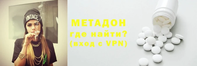 ALPHA-PVP Володарск