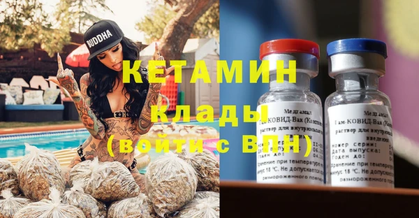 ALPHA PVP Волосово