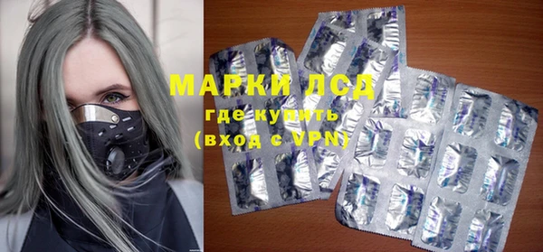 ешки Волоколамск