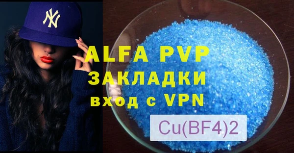 мет Верхний Тагил