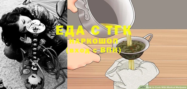 ешки Волоколамск