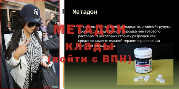 мет Верхний Тагил