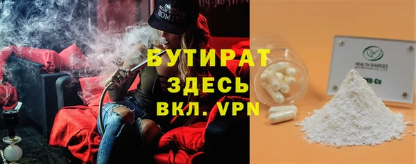 ешки Волоколамск