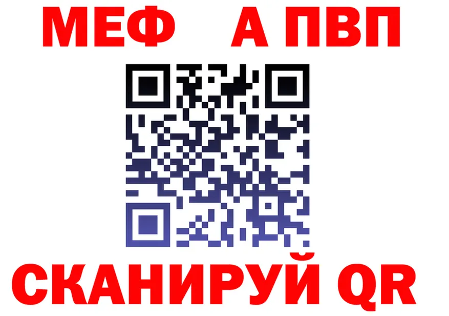 А ПВП СК КРИС маркетплейс shop блэк спрут Партизанск
