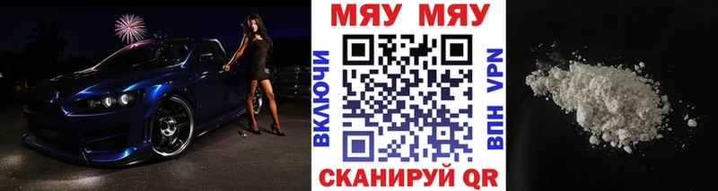 где можно купить наркотик  Партизанск  Мефедрон мука 