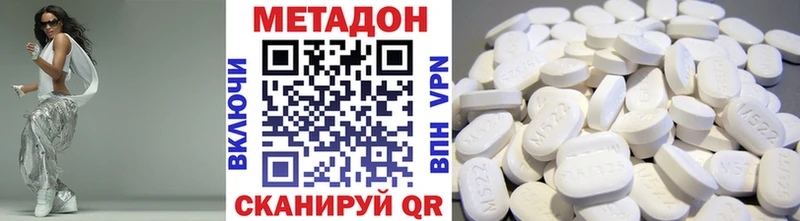 blacksprut   Партизанск  МЕТАДОН белоснежный 