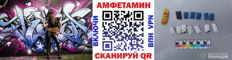 Метамфетамин Декстрометамфетамин 99.9%  Партизанск 