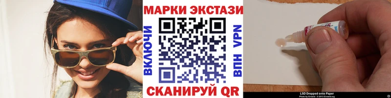 Наркотические марки 1500мкг  цены   blacksprut маркетплейс  shop клад  Партизанск 