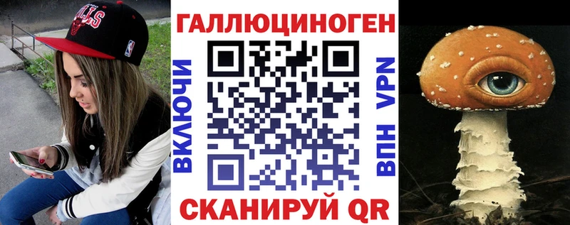 хочу наркоту  OMG   Галлюциногенные грибы MAGIC MUSHROOMS  Партизанск 