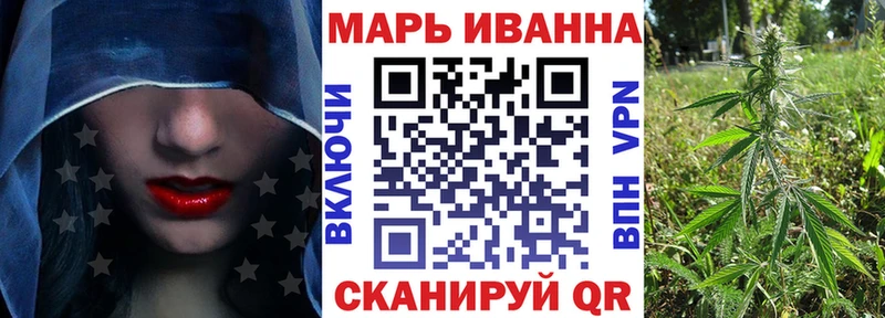 мориарти клад  Партизанск  МАРИХУАНА планчик 